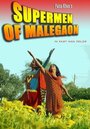 Фильм «Supermen of Malegaon» смотреть онлайн фильм в хорошем качестве 1080p