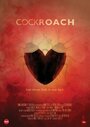 «Cockroach» трейлер фильма в хорошем качестве 1080p