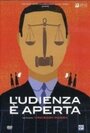 «L'udienza è aperta» трейлер фильма в хорошем качестве 1080p