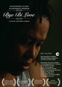 Фильм «Bye Bi Love» смотреть онлайн фильм в хорошем качестве 1080p