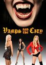 «Vamps in the City» трейлер фильма в хорошем качестве 1080p