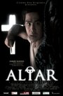 «Altar» трейлер фильма в хорошем качестве 1080p