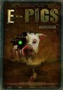 «E-Pigs» кадры мультфильма в хорошем качестве