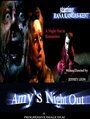 «Amy's Night Out» кадры фильма в хорошем качестве