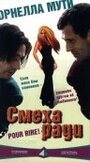 Фильм «Смеха ради» смотреть онлайн фильм в хорошем качестве 720p