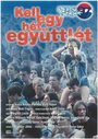 «Kell egy hét együttlét» трейлер фильма в хорошем качестве 1080p