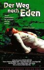 Der Weg nach Eden (1995)