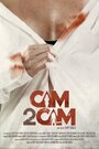 Фильм «Cam2Cam» смотреть онлайн фильм в хорошем качестве 1080p