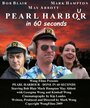 Фильм «Pearl Harbour in 60 Seconds» смотреть онлайн фильм в хорошем качестве 720p