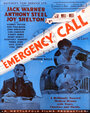 Фильм «Emergency Call» смотреть онлайн фильм в хорошем качестве 1080p