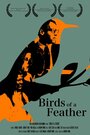 Фильм «Birds of a Feather» смотреть онлайн фильм в хорошем качестве 720p