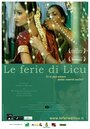 Фильм «Le ferie di Licu» смотреть онлайн фильм в хорошем качестве 1080p