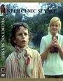 Фильм «Ничего не хочу слушать» смотреть онлайн фильм в хорошем качестве 1080p