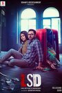 Фильм «Случай с красным чемоданом» смотреть онлайн фильм в хорошем качестве 1080p