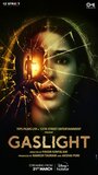 Фильм «Газовый свет» смотреть онлайн фильм в хорошем качестве 720p