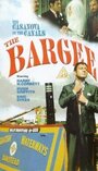 «The Bargee» трейлер фильма в хорошем качестве 1080p