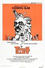 Фильм «Trick Baby» смотреть онлайн фильм в хорошем качестве 720p