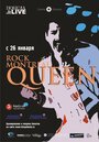 ТВ-передача «Queen Rock In Montreal» трейлер в хорошем качестве 1080p