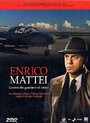 Фильм «Enrico Mattei - L'uomo che guardava al futuro» смотреть онлайн фильм в хорошем качестве 720p