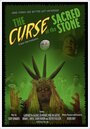 Фильм «The Curse of the Sacred Stone» скачать бесплатно в хорошем качестве без регистрации и смс 1080p