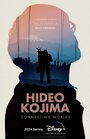 Фильм «Хидэо Кодзима: Соединяя миры» смотреть онлайн фильм в хорошем качестве 720p