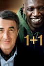 Неприкасаемые / 1+1 (2011)