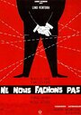 «Не будем ссориться» кадры фильма в хорошем качестве