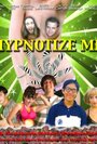 «Hypnotize Me» кадры фильма в хорошем качестве