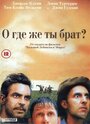 «О, где же ты, брат?» трейлер фильма в хорошем качестве 1080p