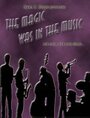 Фильм «The Magic Was in the Music» смотреть онлайн фильм в хорошем качестве 1080p