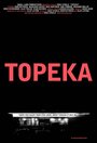 «Topeka» кадры фильма в хорошем качестве