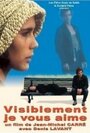 «Visiblement je vous aime» трейлер фильма в хорошем качестве 1080p