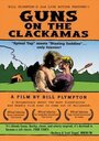 Фильм «Guns on the Clackamas: A Documentary» смотреть онлайн фильм в хорошем качестве 720p