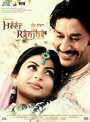 Фильм «Heer Ranjha: A True Love Story» скачать бесплатно в хорошем качестве без регистрации и смс 1080p