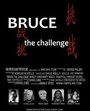 «Bruce the Challenge» трейлер фильма в хорошем качестве 1080p