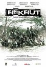 Фильм «Рекрут» смотреть онлайн фильм в хорошем качестве 720p