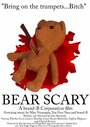 Фильм «Bear Scary» смотреть онлайн фильм в хорошем качестве 1080p