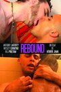 Фильм «Rebound» смотреть онлайн фильм в хорошем качестве 720p