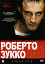 Фильм «Роберто Зукко» смотреть онлайн фильм в хорошем качестве 720p