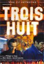 Фильм «Trois huit» смотреть онлайн фильм в хорошем качестве 1080p