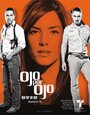 Сериал «Око за око» смотреть онлайн сериалв хорошем качестве 1080p