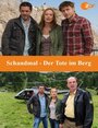 «Schandmal - Der Tote im Berg» трейлер фильма в хорошем качестве 1080p