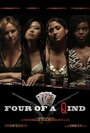 Фильм «Four of a Qind» смотреть онлайн фильм в хорошем качестве 1080p