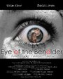 Фильм «Eye of the Beholder» скачать бесплатно в хорошем качестве без регистрации и смс 1080p