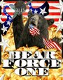 Фильм «Bear Force One» скачать бесплатно в хорошем качестве без регистрации и смс 1080p