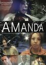 «Amanda» кадры фильма в хорошем качестве