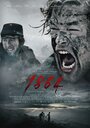 Сериал «1864» смотреть онлайн сериалв хорошем качестве 1080p