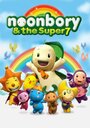 «Noonbory and the Super 7» кадры мультсериала в хорошем качестве