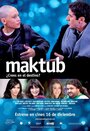 «Мактуб» трейлер фильма в хорошем качестве 1080p