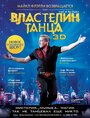 Фильм «Властелин танца» смотреть онлайн фильм в хорошем качестве 720p